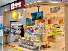 -连城·新天地(福华一路店)