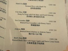 -广州花园酒店·凌璇阁旋转餐厅CAROUSEL360