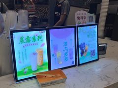 门面-CoCo都可(福州宝龙广场店)