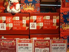 -盒马鲜生(解百新元华店)