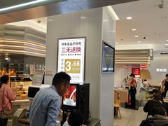 -稻状元(鄞州万达广场店)
