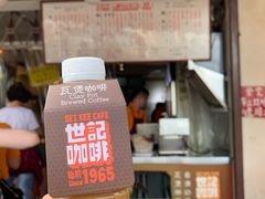 -世记咖啡(氹仔外卖店)