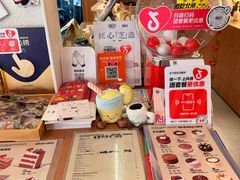 -姆们M Sweetie Cake(五道口店)