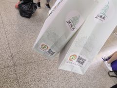 -苏顺成纯绿豆饼(中华南大街店)