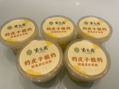 -紫光园(劲松店)