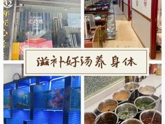 -金龙·打边炉(武进路店)