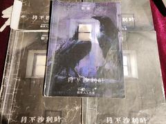 -LIENOW来闹密室剧本推理&狼人杀(李家村万达广场店)