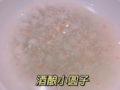 酒酿小圆子-骏莱海鲜鱼港(五角场店)