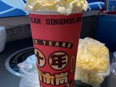 -青木岚小海鲜•小龙虾(友谊店)