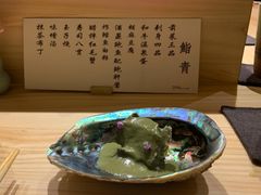 -鮨青(恒基名人购物中心店)