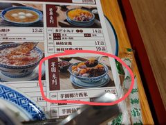 -赵记传承(广州越秀五羊新城店)