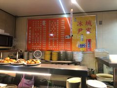 -尹记餐馆(花园店)