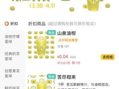 -茶力的小怪兽(梅林卓悦汇店)