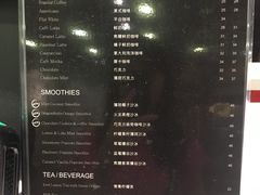 菜单-PAPER STONE BAKERY(天汇广场店)