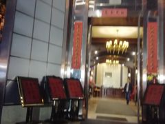 门面-王府井酒店(金桥港湾店)