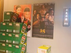 -茶啊冲电影主题文化餐厅(TOUCH12街店)