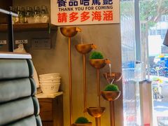 -肥韬茶餐厅(南山mini店)