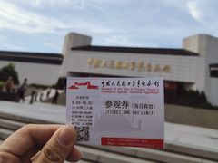 -中国人民抗日战争纪念馆