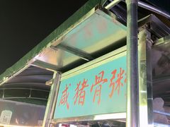 -顺德职业技术大学