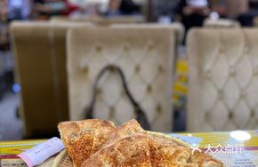 Onion Sesame Flatbread