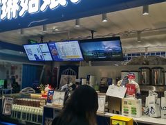 -西琳姑娘·新疆冰淇淋酸奶茶(南开大悦城店)