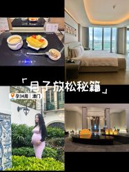 -英芬国际月子中心(岛屿度假月子·洲至奢选香岚店)