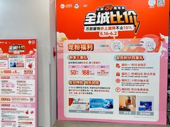 -上品折扣(回龙观店)