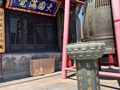 -慈恩寺