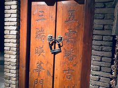 -和平菓局(王府井店)