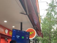 -冒椒火辣(奎星楼街店)