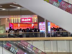 -天河领展广场