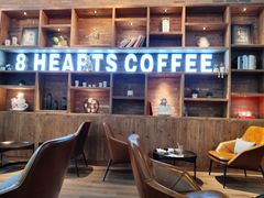 -8 Hearts Coffee(悟锦世纪大楼店)