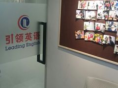 -引领英语·成人口语·雅思托福