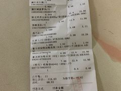 -昌大昌(清远顺盈店)