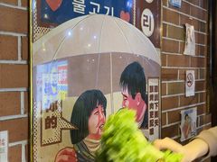 -火炉情韩国料理店(古田路店)