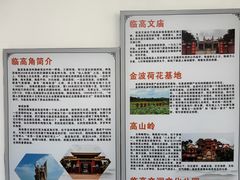 -临高角旅游区