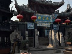 -丰都鬼城名山景区