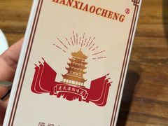 -汉小城·老铫子藕汤·乡野湖北菜(江汉路吉庆街店)
