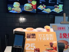 -麦当劳(欢乐谷店)