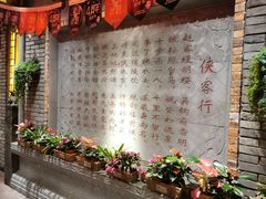 -蜀大侠火锅(寰球文化地标·总府店)