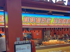 -姜爽爽·酱骨火锅烤肉自助(高铁吾悦店)