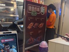 -德克士(广州南站店)