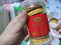 -麦趣尔(铁路局二分店)