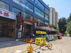 -蜀川川破店·江湖菜·烧烤(北京首店)
