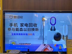 -爱回收(889广场店)