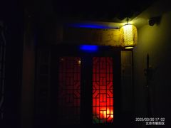 -明日世界密室轰趴·剧本桌游·箭馆团建(国贸店)