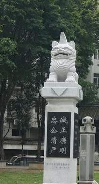 -兆祥公园