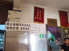 -新月斋(豆瓣胡同店)
