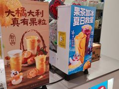 -蜜雪冰城(大智路店)
