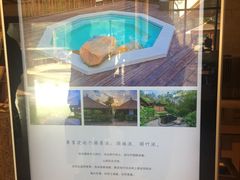 -天目湖涵田半山温泉